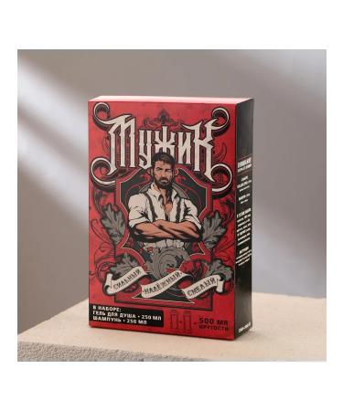 SimaLand & HARD LINE Male gift set gel for shower and shampoo - Buy Online on GoSupps.com