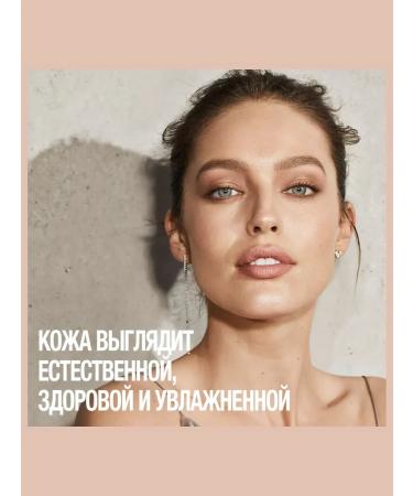 Maybelline New York Affinitone tonal cream No. 24 golden-beige - Buy Online on GoSupps.com