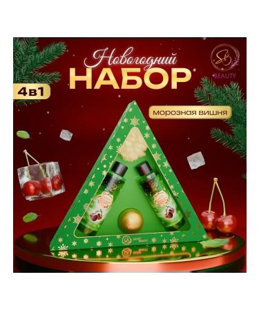 SB BEAUTY Cosmetics set female beauty box