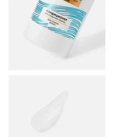 Tresemme Hair conditioner excellent volume - Buy Online on GoSupps.com