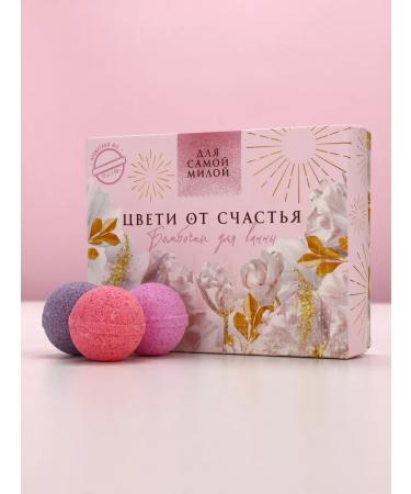 Pure happiness Gift set of bath bombs - Buy Online on GoSupps.com