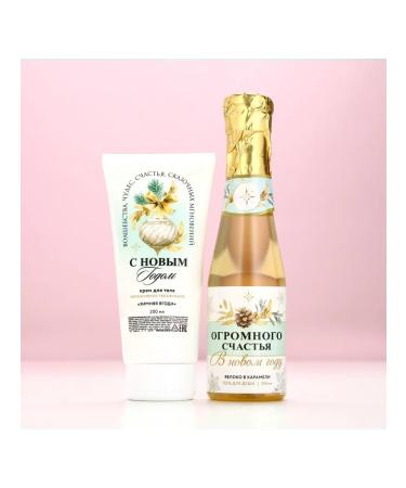 Pure happiness Shower gel and body cream cleansing New Year's gift - Buy Online on GoSupps.com