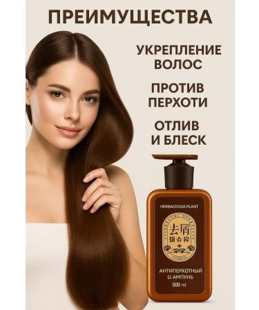 EDSA Shampoo against dandruff with ginkgo biloba extract 500 ml - Buy Online on GoSupps.com