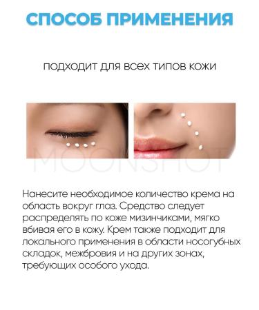 Grace Day Anti -aging eye cream with 30% sea collagen - Buy Online on GoSupps.com