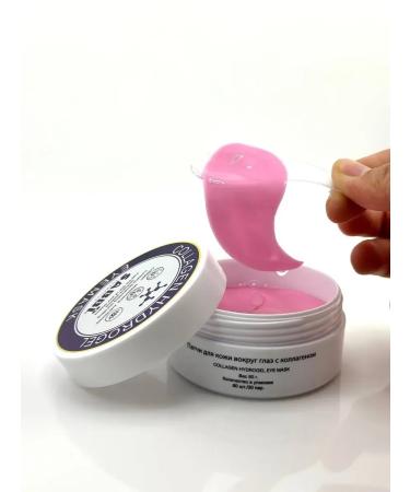 Hydrogel patches with collagen - Buy Online on GoSupps.com