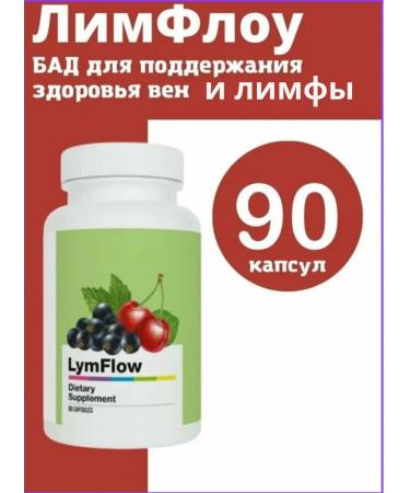 Coral Club Limflow. Complex for improving lymphatic drainage and blood flow