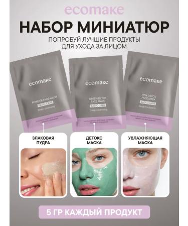 Ecomake Miniature set of cereal powder pink face mask and green face mask