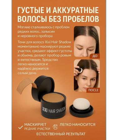 NMV Xixi Hair Shadow Powder for Partings and Receding Hairlines Latte Brown - Buy Online on GoSupps.com