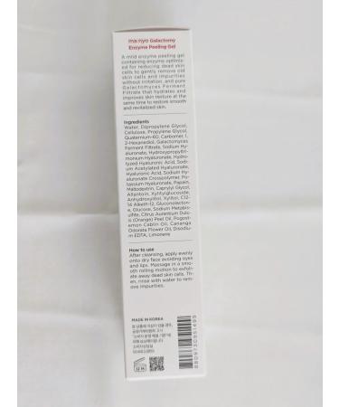 WELCOS Piling - Pure Aqua Peeling Gel Skatka - Buy Online on GoSupps.com