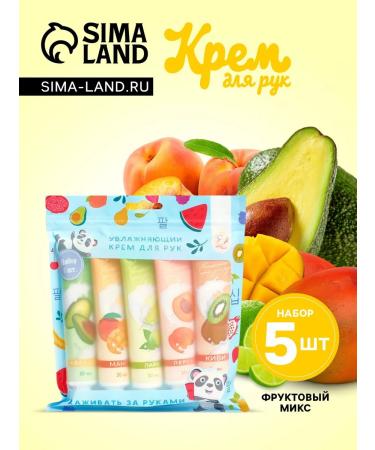 My Choice Hand cream fruit mix set 5 pcs