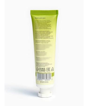 My Choice Hand cream fruit mix set 5 pcs - Buy Online on GoSupps.com