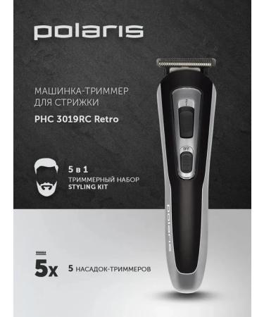 Stylish haircut machine in retro design - Buy Online on GoSupps.com