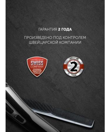 Modern haircut machine with retro design - Buy Online on GoSupps.com