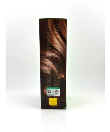 NAS2 Restorative hair mask - Buy Online on GoSupps.com