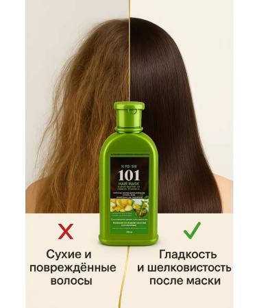 NAS2 Restorative hair mask - Buy Online on GoSupps.com