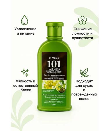 NAS2 Restorative hair mask - Buy Online on GoSupps.com