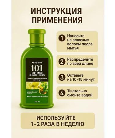 NAS2 Restorative hair mask - Buy Online on GoSupps.com