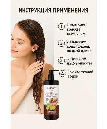 NAS2 Air conditioning with 500ml ginger - Buy Online on GoSupps.com