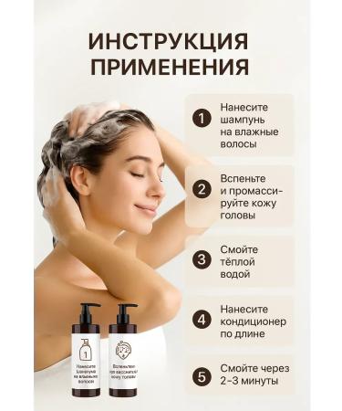 NAS2 Set of shampoo and air conditioner with ginger - Buy Online on GoSupps.com
