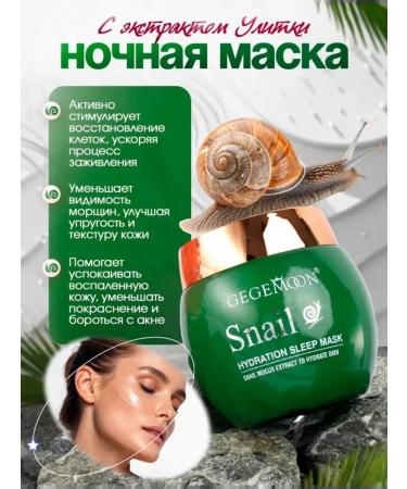 Romantic Beauty Facial masks set 2 pcs - Buy Online on GoSupps.com