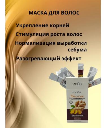 Alla29 Hair care set - Buy Online on GoSupps.com