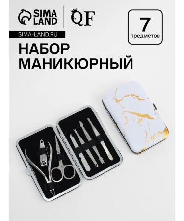 Queen fair Manicure set for manicure and pedicure