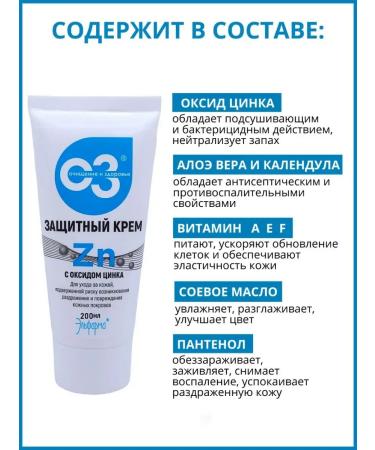 Elpharma Cream from diaper rash and leapsome with zinc - Buy Online on GoSupps.com