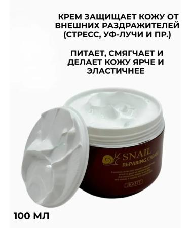 Lily & Co Cream Restoring with mucin Snail - Buy Online on GoSupps.com