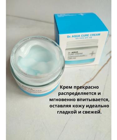 Lebelage Anti-aging aqua cream with brown algae extract - Buy Online on GoSupps.com