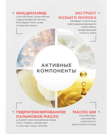 NSC Feet mask socks moisturizers 1 pair 40gr - Buy Online on GoSupps.com