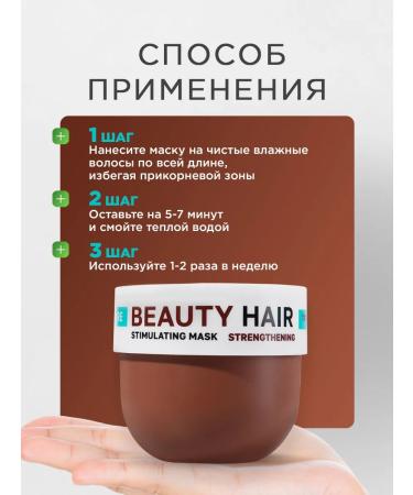 NSC Hair mask strengthening with caffeine menthol Korea 300ml - Buy Online on GoSupps.com