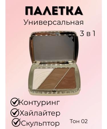 Tati86 Face sculptor tone 02