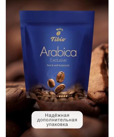 Soluble coffee Exclusive Arabica 150 g of arabica and robust - Buy Online on GoSupps.com