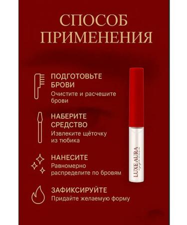 RIKK Eyebrow laying gel - Buy Online on GoSupps.com