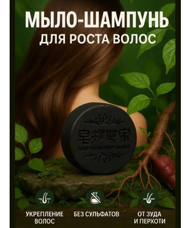 KAMIX Hard hair shampoo from dandruff for growth