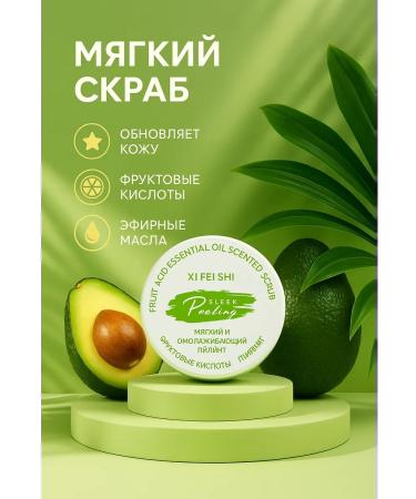 CO26 Piling-scrub for the face or body - Buy Online on GoSupps.com