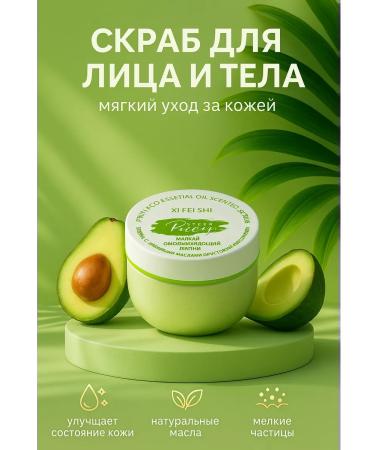 CO26 Piling-scrub for the face or body - Buy Online on GoSupps.com