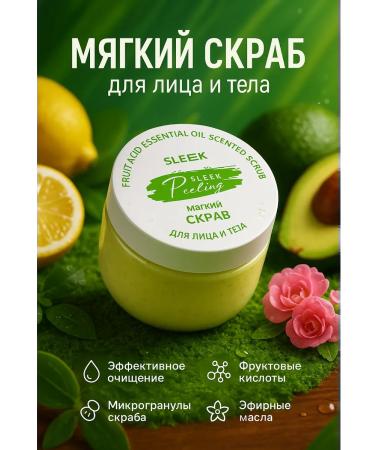 CO26 Piling-scrub for the face or body - Buy Online on GoSupps.com