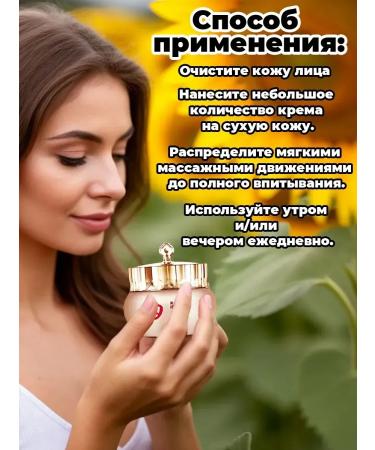 Father Frost Face cream bleaching anti -aging brightening - Buy Online on GoSupps.com