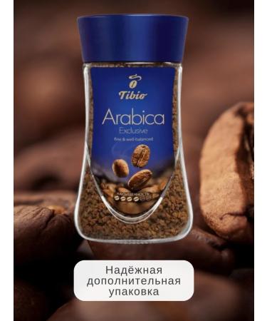 Soluble coffee Exclusive Arabica 190 arabica and robust - Buy Online on GoSupps.com