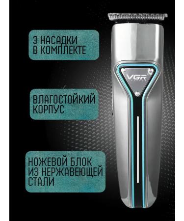 VGR Original trimmer for stylish care - Buy Online on GoSupps.com