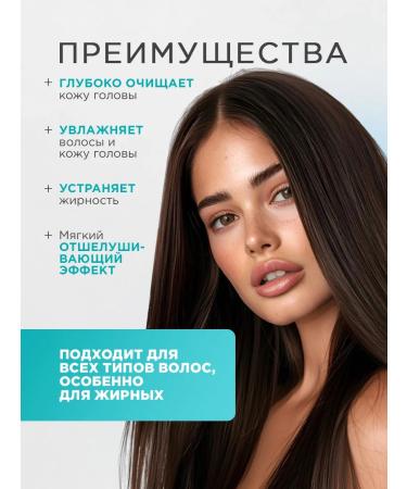 NSC Shampoo for oily scalp of the head and hair of Korea 500ml - Buy Online on GoSupps.com