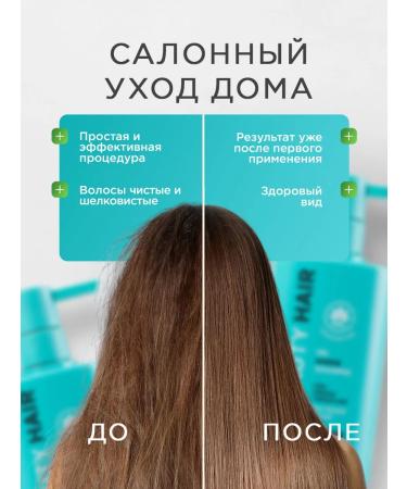NSC Shampoo for oily scalp of the head and hair of Korea 500ml - Buy Online on GoSupps.com