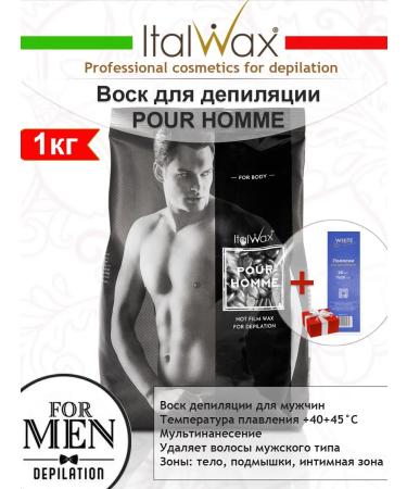 ITALWAX Wax for depilation of the male Pour Homme 1 kg. + Stripes