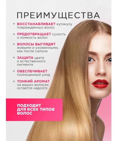 NSC Hair shampoo restoring for damaged 400ml - Buy Online on GoSupps.com