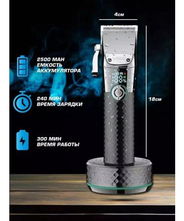 VGR Stylish universal hair and beard trimmer