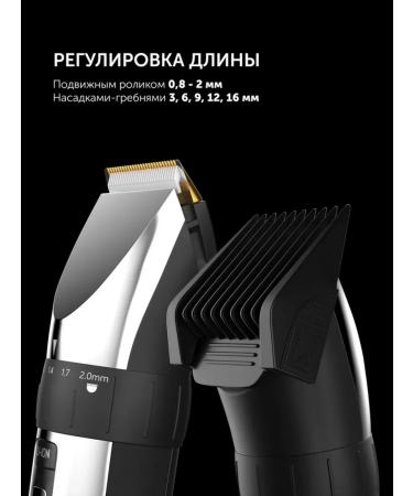Polaris Multifunctional trimmer for professional haircut - Buy Online on GoSupps.com