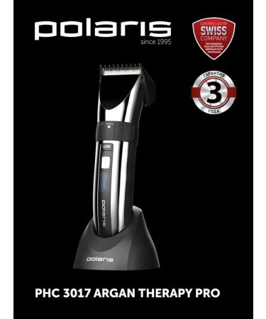 Polaris Professional Trimmer for Hair and Beard - Buy Online on GoSupps.com