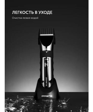 Polaris Professional Trimmer for Hair and Beard - Buy Online on GoSupps.com