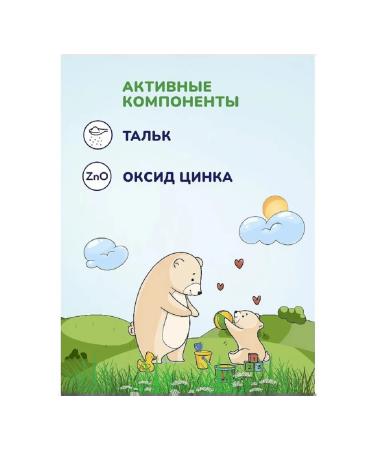 Aqa baby Children's update - Buy Online on GoSupps.com